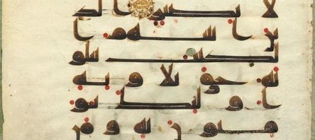 Gelenekli san’atlara dâir…