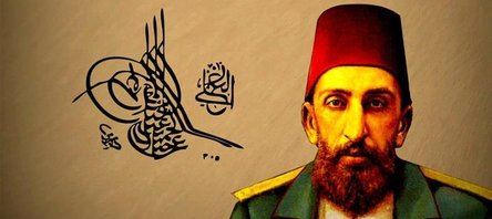 "Sultan 2. Abdülhamid Han ve Dönemi" fotoğraf sergisi